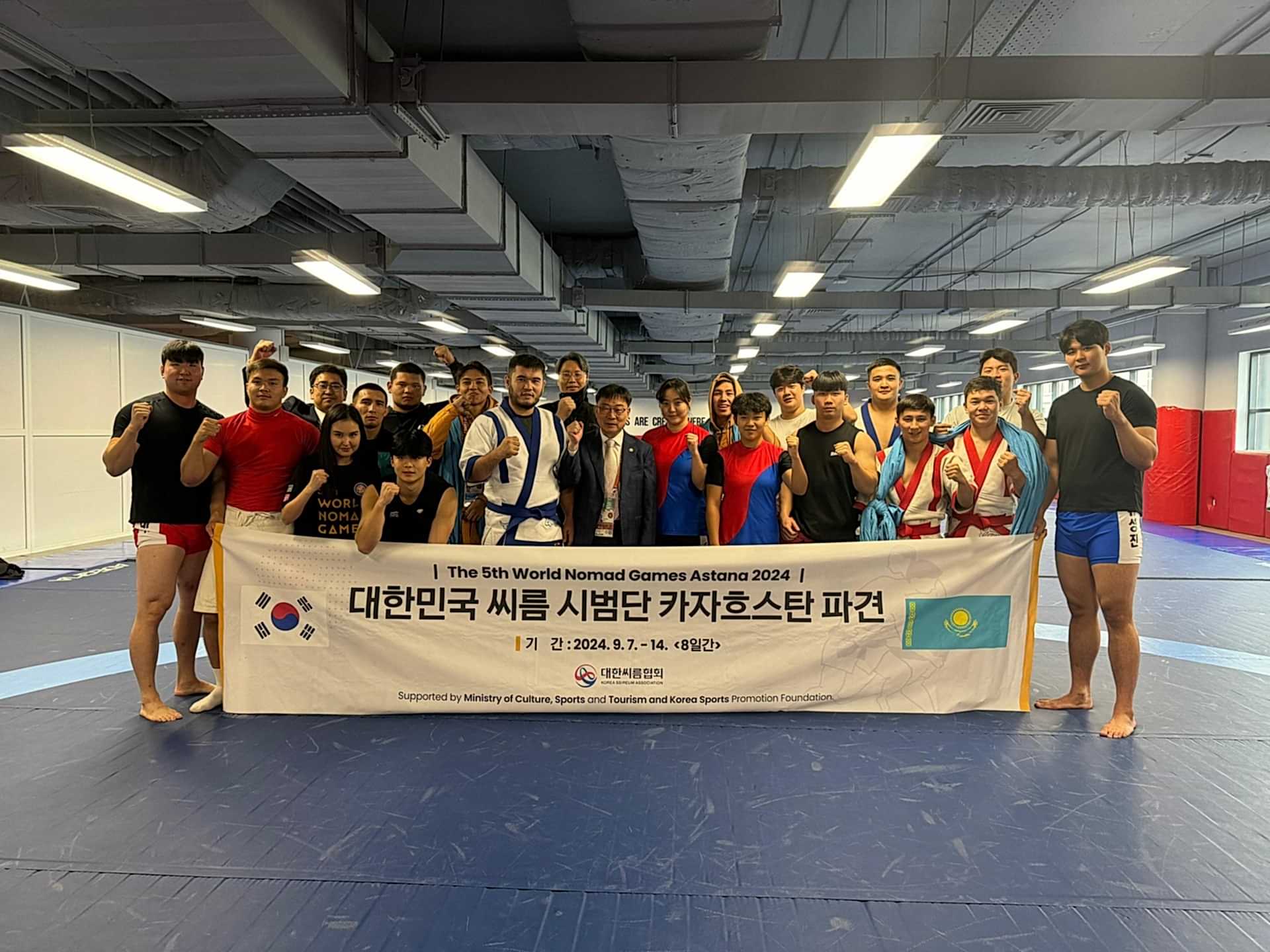 As part of the 5th World Nomad Games, an exchange of experience took place between wrestlers from Kazakhstan and South Korea