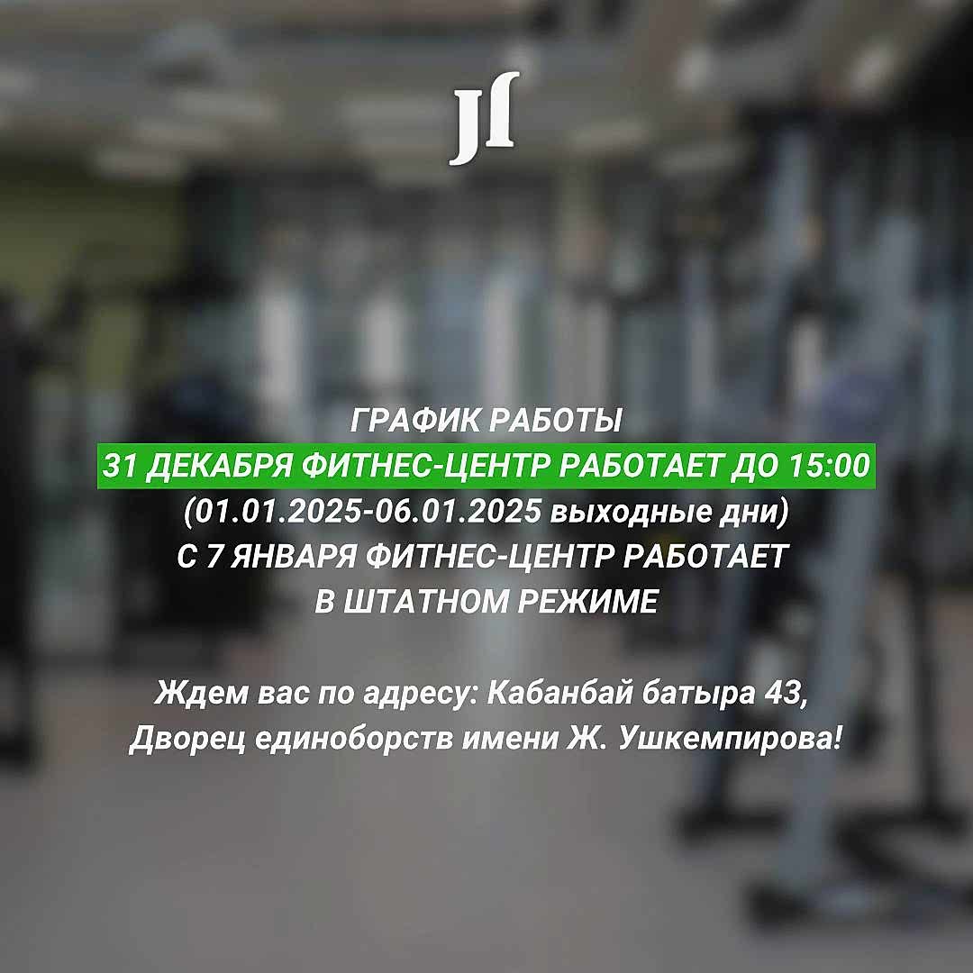 Attention!