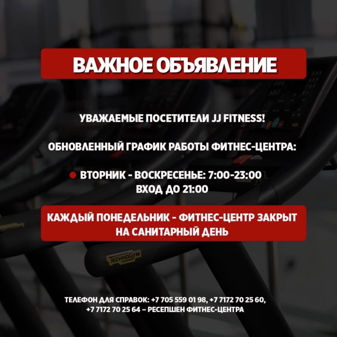 Dear visitors of JJ fitness!