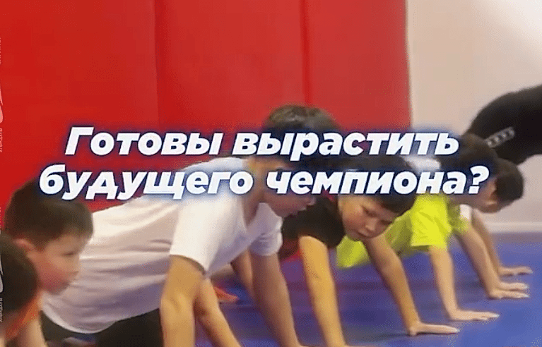 Секция по греко-римской борьбе!